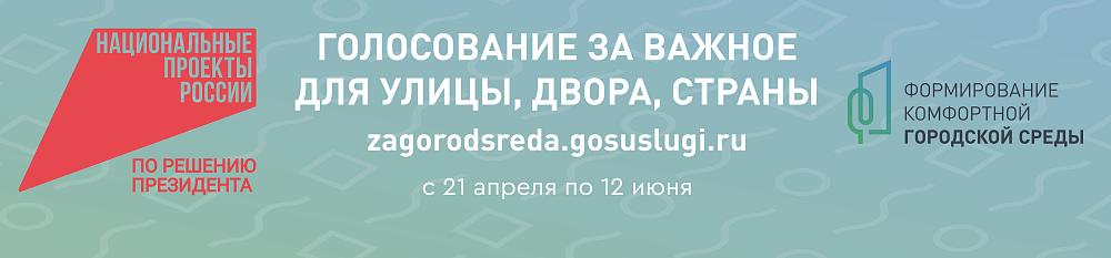 Баннеры ФКГС